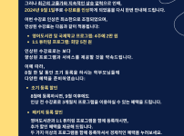 KakaoTalk_20240819_140735666.png