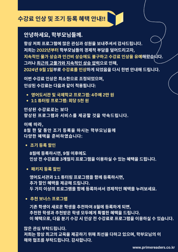 KakaoTalk_20240819_140735666.png