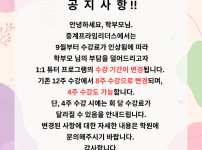 파스텔배경의 보라색텍스트가 있는 공지사항  인스타그램 포스트.png