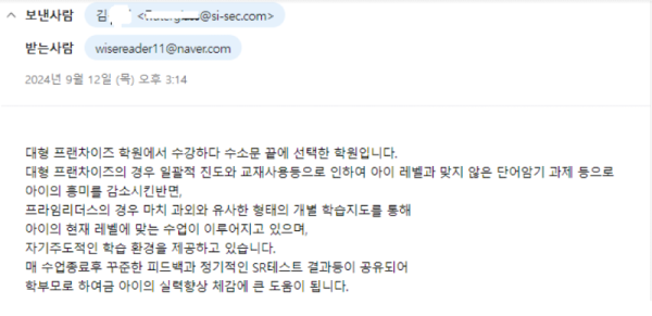 영어도서관소감.png