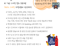 밍글톡.png