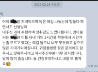 리뷰1.png