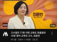 고수77회.jpg